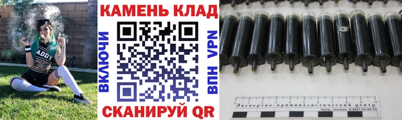 Купить наркоту Анива Конопля  АМФЕТАМИН  Alpha PVP  ГАШ  COCAIN 