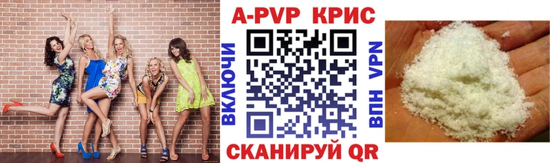 МЕГА ONION  Анива  Alpha-PVP крисы CK 