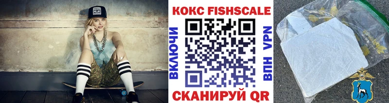 КОКАИН Перу  как найти закладки  нарко площадка как зайти  Анива 