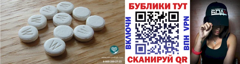 Ecstasy круглые  купить наркотик  Анива 