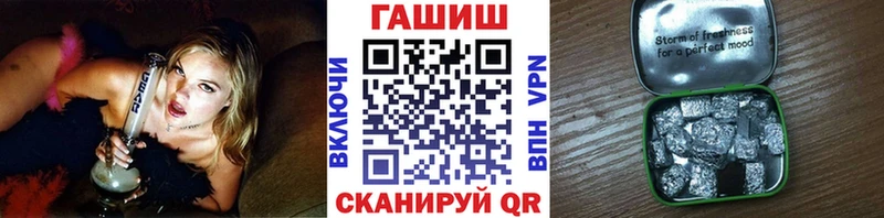 ГАШИШ hashish  ОМГ ОМГ маркетплейс  это формула  Анива 