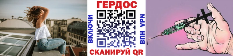 hydra рабочий сайт  Анива  Героин афганец  дарнет шоп 