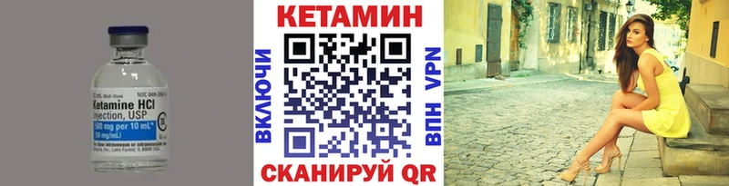 МЕГА сайт  Анива  КЕТАМИН VHQ 