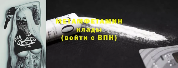 меф Покровск