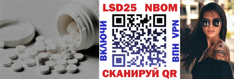 LSD-25 экстази ecstasy Анива