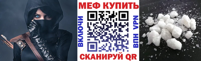 Мефедрон мука  что такое   Анива 