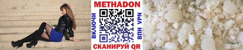 МЕТАДОН VHQ  цена наркотик  Анива 