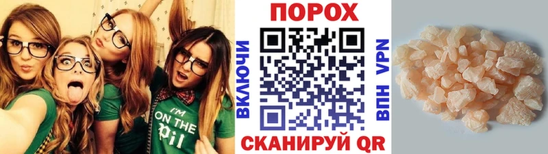 МЕТАМФЕТАМИН Methamphetamine  где найти   KRAKEN ТОР  Анива 