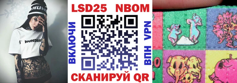 Наркотические марки 1,5мг  цена   Анива 