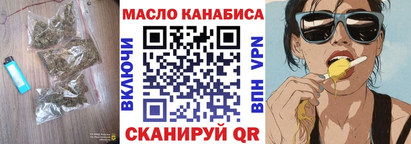 OMG ССЫЛКА  Анива  ТГК гашишное масло 