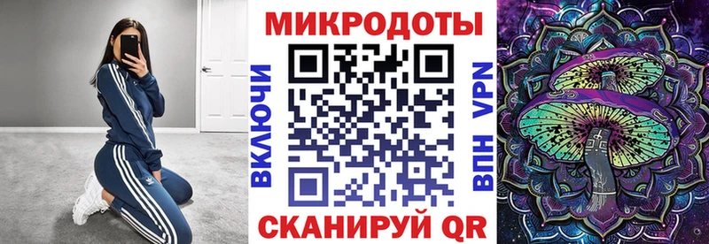 Псилоцибиновые грибы прущие грибы  ссылка на мегу зеркало  Анива 